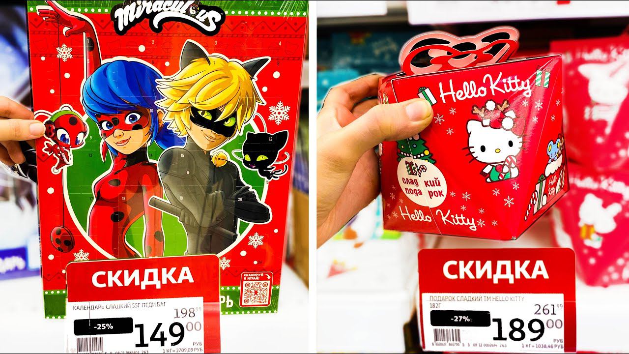 САМЫЕ ДЕШЕВЫЕ Новогодние ПОДАРКИ - ДО 199 рублей смотреть онлайн