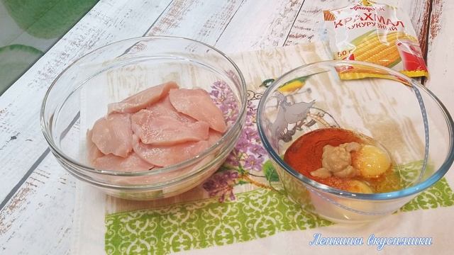 Как БЫСТРО и ВКУСНО накормить СЕМЬЮ/Курица в яично-горчичном маринаде/ЭКСПРЕСС МЯСО/Сочная курица.