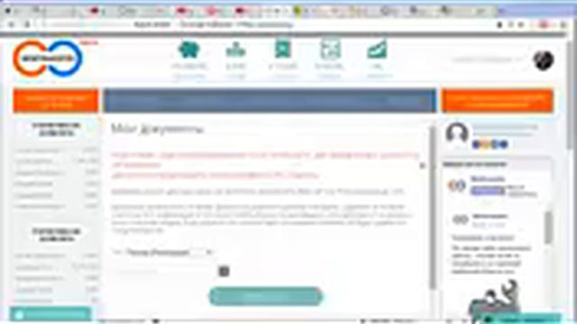 Микрокредиты.Webtransfer микрокредиты смотреть онлайн