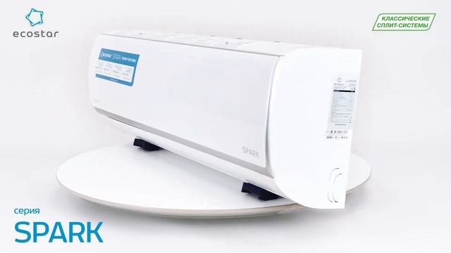 Ecostar spark. Хорошая ли техника фирмы ECOSTAR