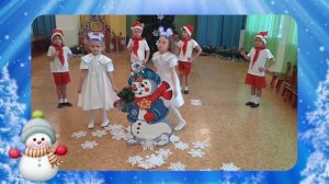 "Снеговик" - л. Е. Игнатовской, муз. С. Белоусова, исп. гр. "Дружные ребята"