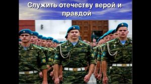 Русские мальчишки.mp4