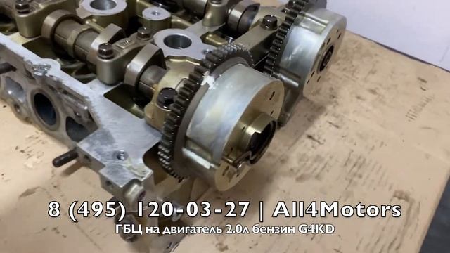 ГБЦ (головка блока цилиндров) двигателя 2.0л бензин G4KD на Kia и Hyundai смотреть онлайн