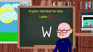 Английский алфавит - буква W | Учим  английский алфавит| Развивающее видео для детей