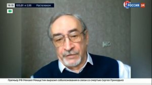 Сюжет программы "Факты" телеканала Вести 24 от 26.01.2020