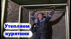 #101 Утепляем курятник. Распаковываем новинку Blackview Tab 15