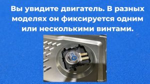 Как поменять мотор вращения тарелки СВЧ? / Инструкция по замене мотора микроволновки