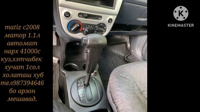 Мошинхоифуруши(09.06.2023).Арзон ,matiz,opel,nexia мошинбозор daler official