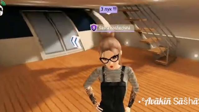 Мои 3 любимых лука в Avakin Life ! смотреть онлайн