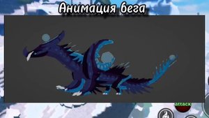 Новые существа и ремодели? | Creatures of sonaria | Roblox