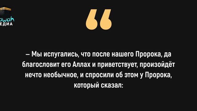 ИМАМ МАХДИ: Кто он, имя Махди, его внешность, когда появится Махди, выдуманные хадисы об имаме Махд