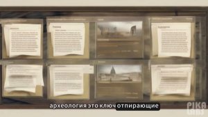 Эпизод 1: "Путешествие во времени"