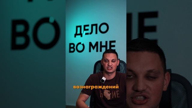 А ты знал, что за тобой следят? #бизнес #ритейл #франшиза #пивмастер