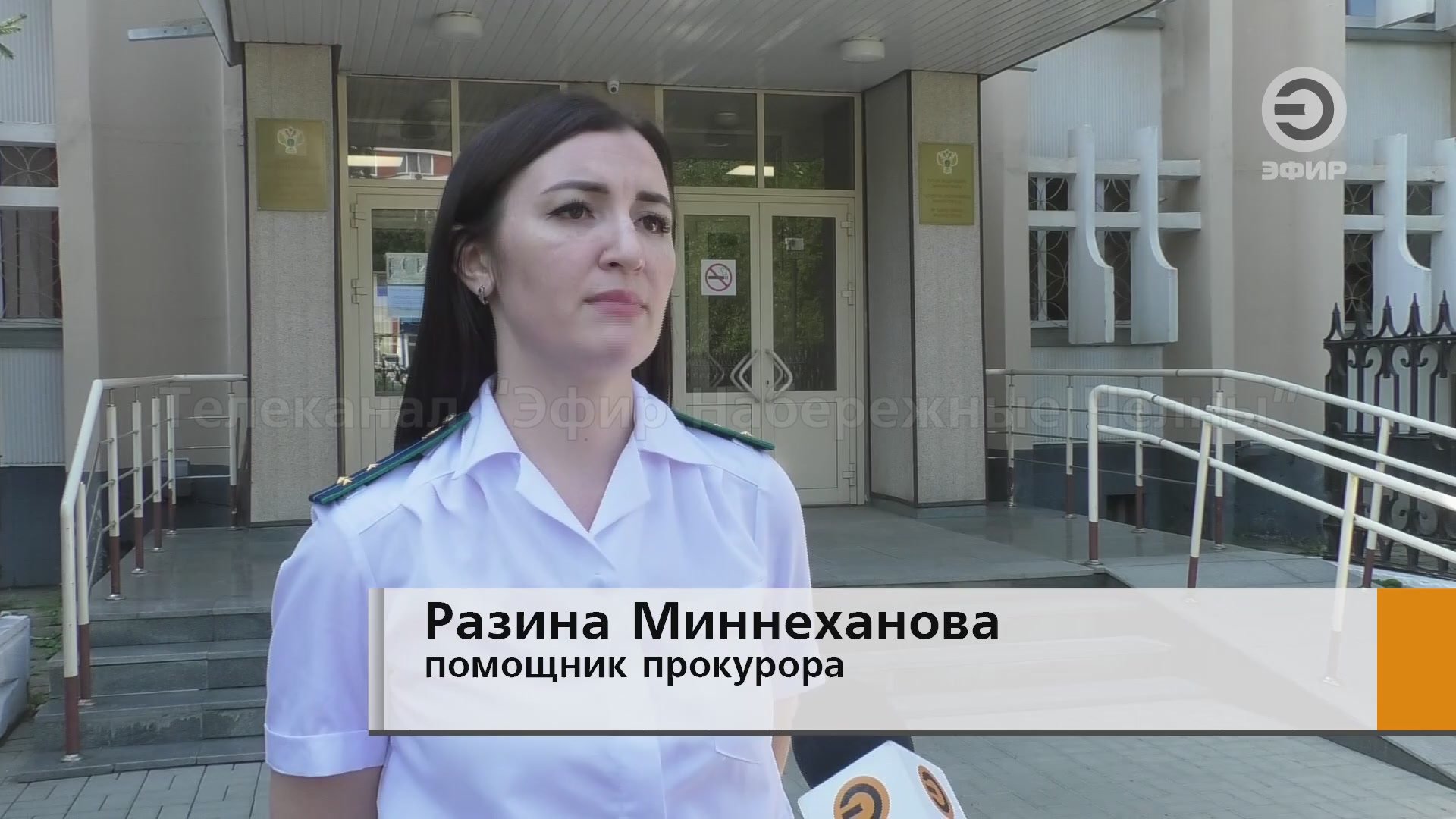 БЫВШЕГО ДИРЕКТОРА НАБЕРЕЖНОЧЕЛНИНСКОГО ДОМА-ИНТЕРНАТА ДЛЯ ПРЕСТАРЕЛЫХ И ИНВАЛИДОВ БУДУТ СУДИТЬ