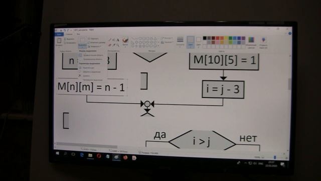 как рисовать блок-схему смотреть онлайн