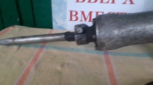 Электрический отбойный молоток Makita HM 1304