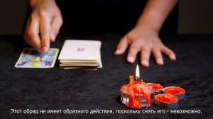 ОБРЯД ЧЁРНОЕ ВЕНЧАНИЕ l НЕВЕСТА ЧЁРНОГО ВЕНЧАНИЯ