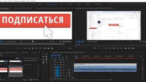 Как добавить картинку в adobe premiere pro как вставить картинку в adobe premiere pro премьер про