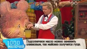 Майонез домашний Александр Селезнев 1