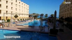 AMC Royal Hotel & Spa 5* Египет, Хургада ✈обзор, отзывы