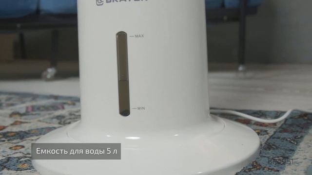 Вентилятор c функцией охлаждения BR4951 смотреть онлайн