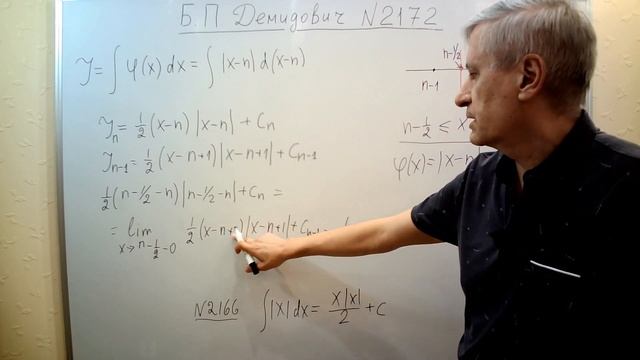 № 2172 из сборника задач Б.П. Демидовича (Неопределённые интегралы). смотреть онлайн
