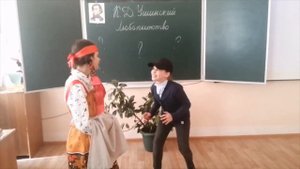 Ушинский Любопытство