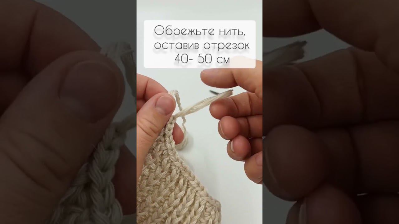 Повязка английской резинкой смотреть онлайн