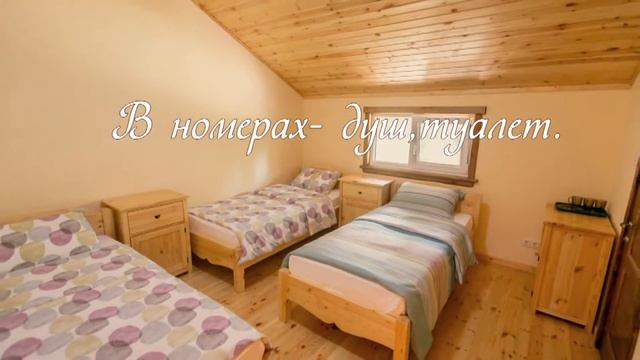 Агроусадьба «Семисосны». Брестский район