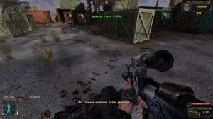 STALKER 2.0006 Карта "Склад контейнеров" (мультиплеер)