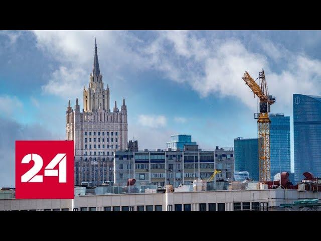МИД РФ опубликовал черный список американцев - Россия 24