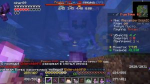 ПвП майнкрафт 1.16.5 FakeTime с талом карателя