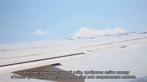 Все об аэропорте Нью-Йорка Джон Кеннеди (JFK KJFK): табло с расписанием рейсов