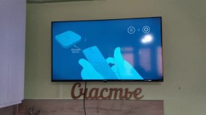 телевизор Skyworth 40E20 проблемы с подсветкой