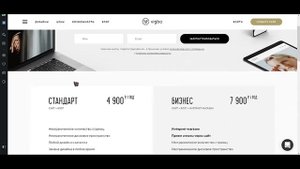Что нужно для создания сайта. Бесплатные программы для создания сайтов. Платформы для создания сайт