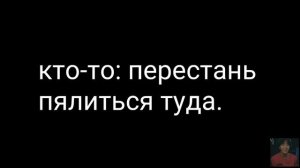 •Воображение• || •Yoonmin~Юнмины• || •Найди меня• || •Часть 2•