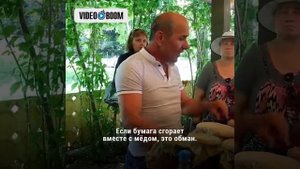 Правильный мёд