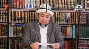 чубак ажы апасы жонундо