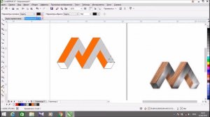 как нарисовать логотип в виде буквы в CorelDraw