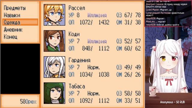 【End Roll】счастливый сон #3 | #ruvtuber смотреть онлайн