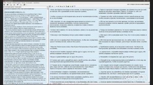 1 Петра 4 глава с 1 по 12 стихи. Среда Библии