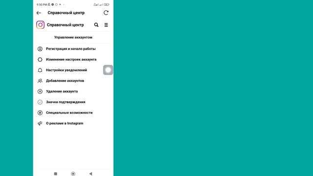 Как удалить учетную запись Instagram навсегда (НОВОЕ ОБНОВЛЕНИЕ) |  Удалить аккаунт Инстаграм