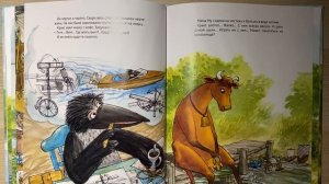 Аудиокнига ? Мама Му и гонщик Кракс ?Читаем вместе