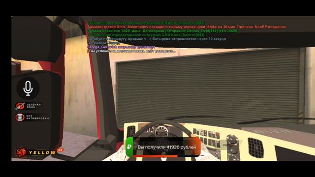 Сколько заработал денег на дальнобое с самого начало? Black Russia