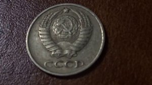 Монета 10 копеек 1976 года цена сегодня