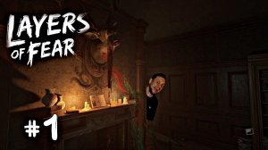 MartЫn Play пишет хоррор роман/ Layers of Fear № 1