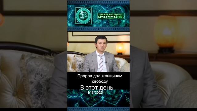 Стучит ли твоё сердце в унисон с Аллахом? #мусульманин #традиция #ислам #аллах