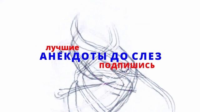 ДЕВСТVЕННИК И ДАМА В ОДНОМ КУПЕ. СБОРНИК СВЕЖИХ АНЕКДОТОВ! ЮМОР! смотреть онлайн