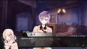 Игра дьявольские возлюбленные More blood Канато дарк пролог