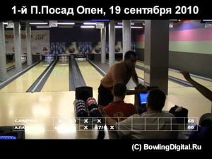 1 Павловский Посад Опен. Полуфинал